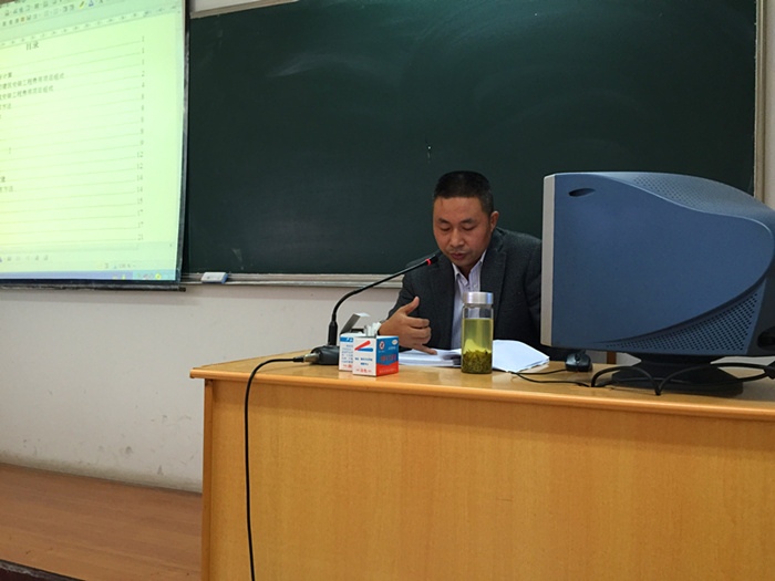 公(gōng)司組織工(gōng)程造價與監理(lǐ)技(jì )術培訓